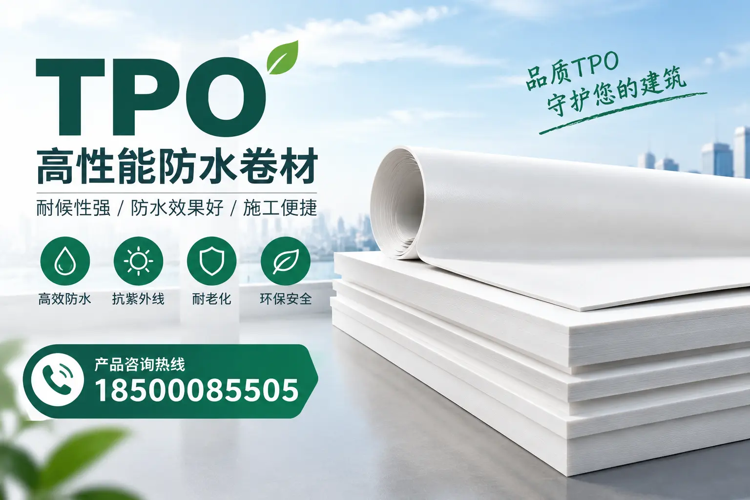 选择tpo材料时的注意事项,避免盐城企业常见误区